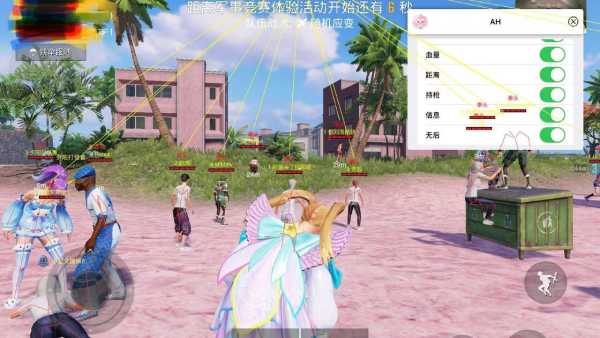 和平精英辅助【凯蒂猫一体直装】人物透视 平板视角 无后坐力 锁死自瞄 子弹追踪 方框射线 骨骼显示 物资显示